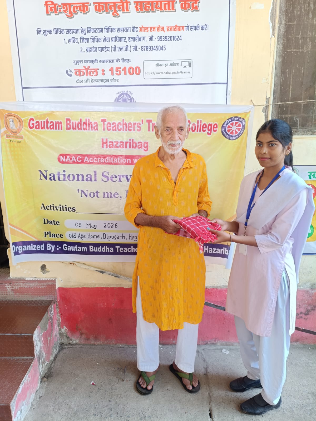 Gautam Buddha Teachers Tranning College